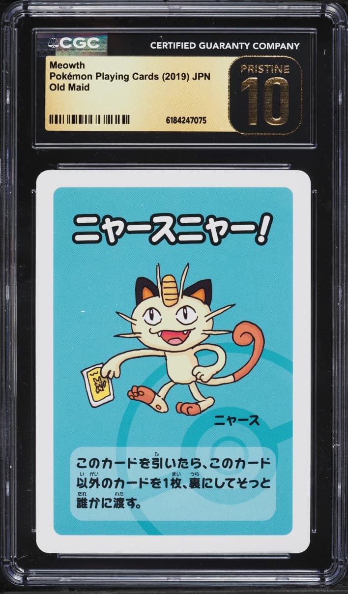Meowth