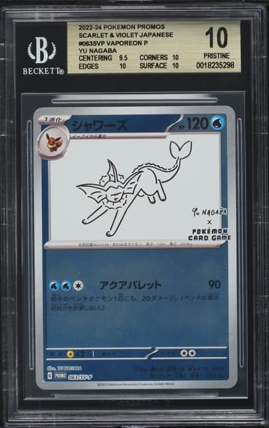 Vaporeon P/(YU NAGABA x Pokemon Card Game promo card campaign May 24, 2023)