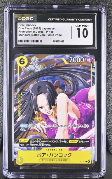 Boa Hancock