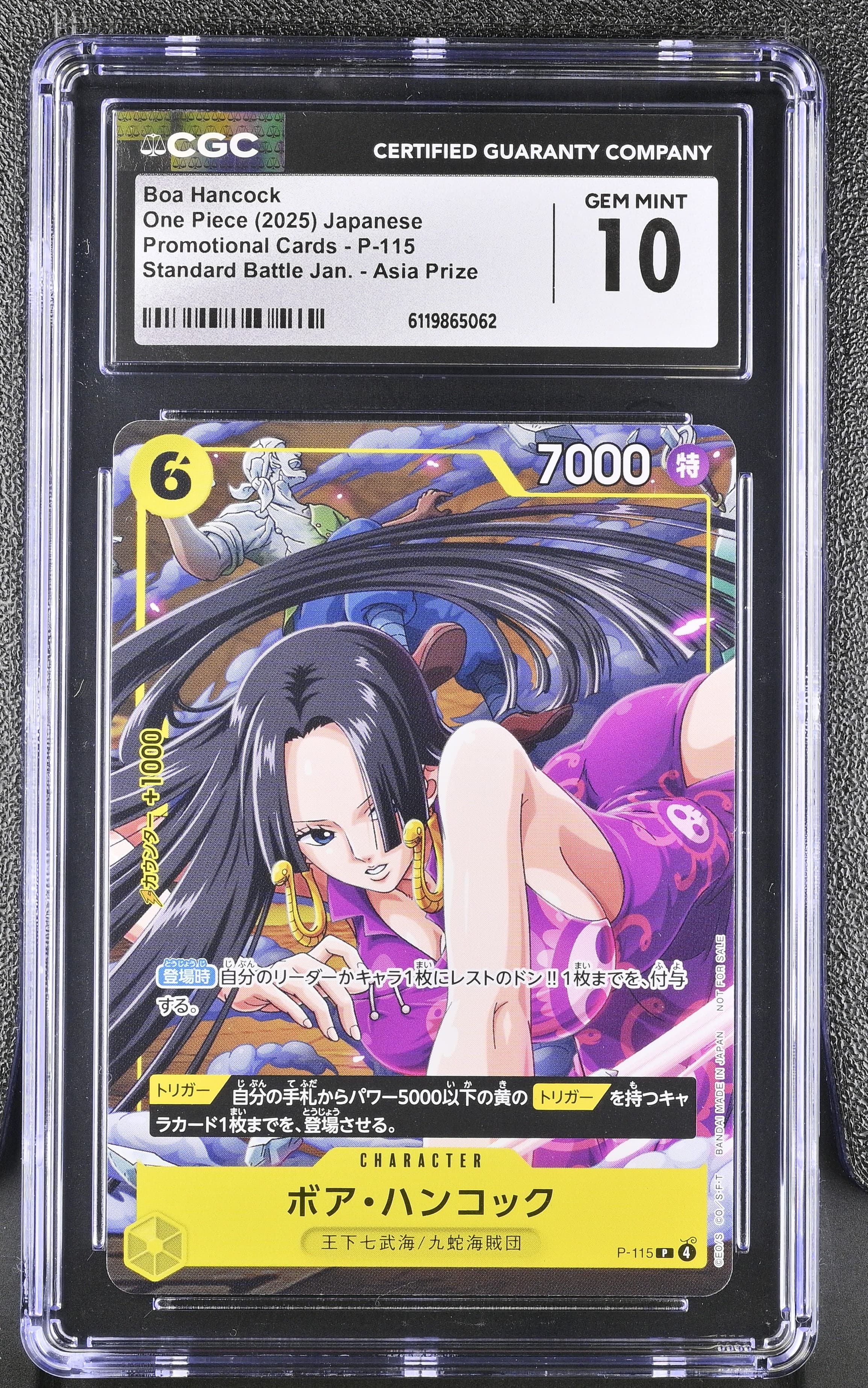 Boa Hancock
