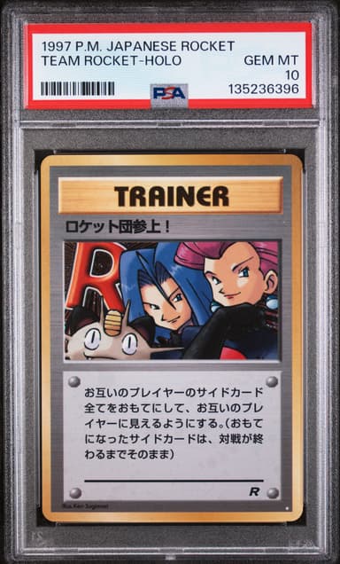 Team Rocket-Holo