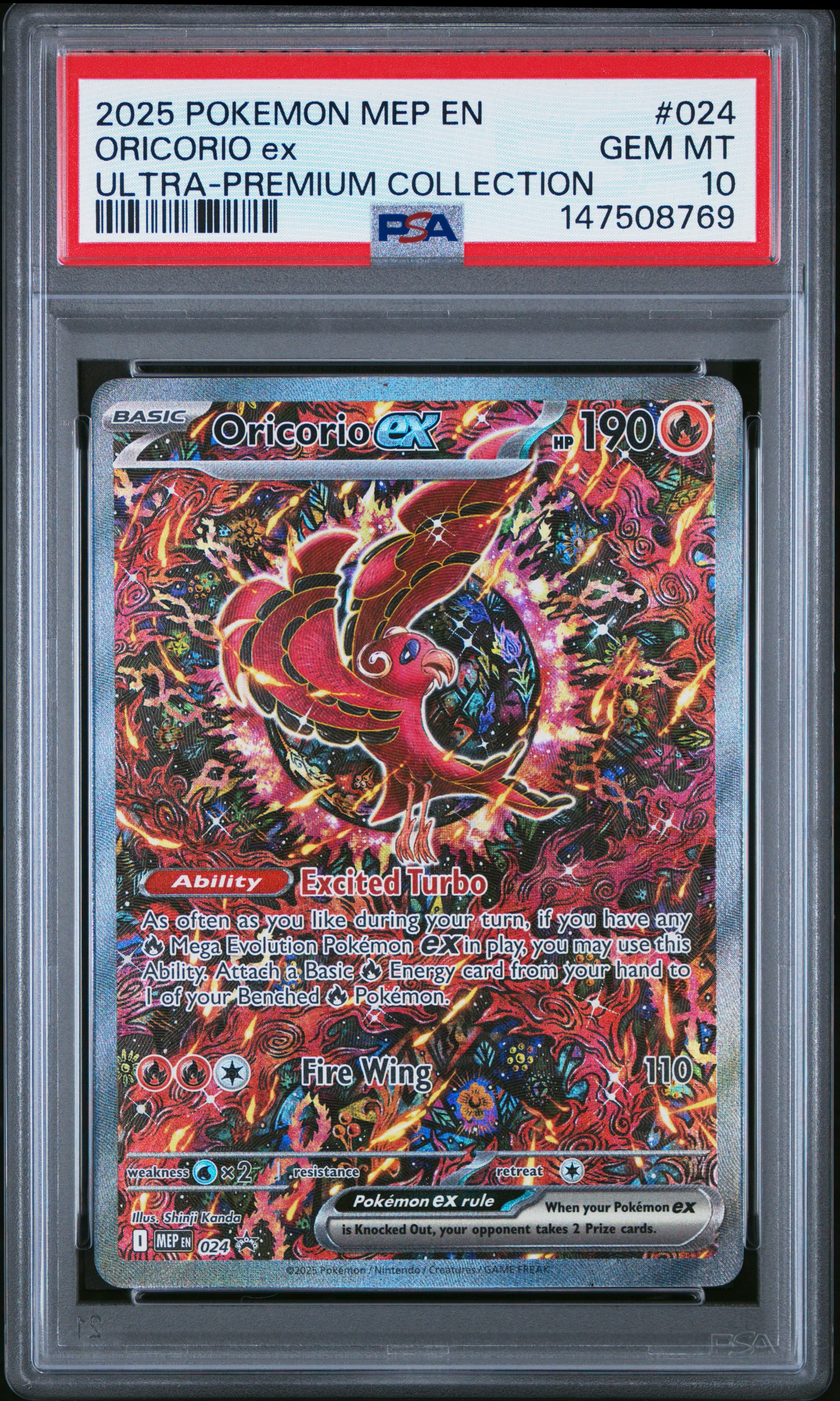 Oricorio EX