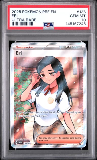 Eri