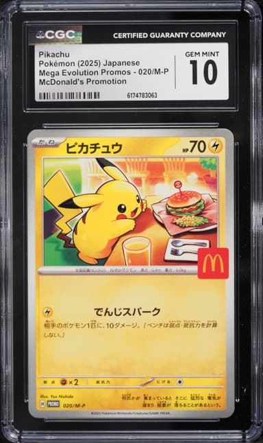 Pokemon Japanese Mega Evolution Promo McDonald's Pikachu #20