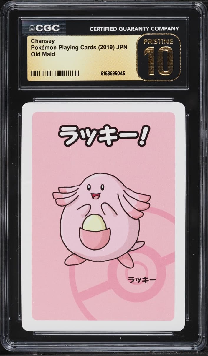 Pokemon Japanese Playing Cards Old Maid Chansey