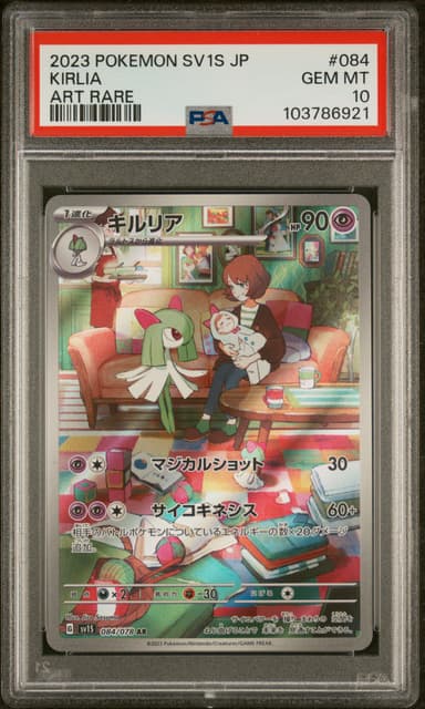 Kirlia
