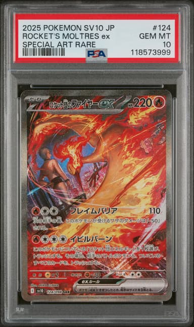 Team Rocket's Moltres EX