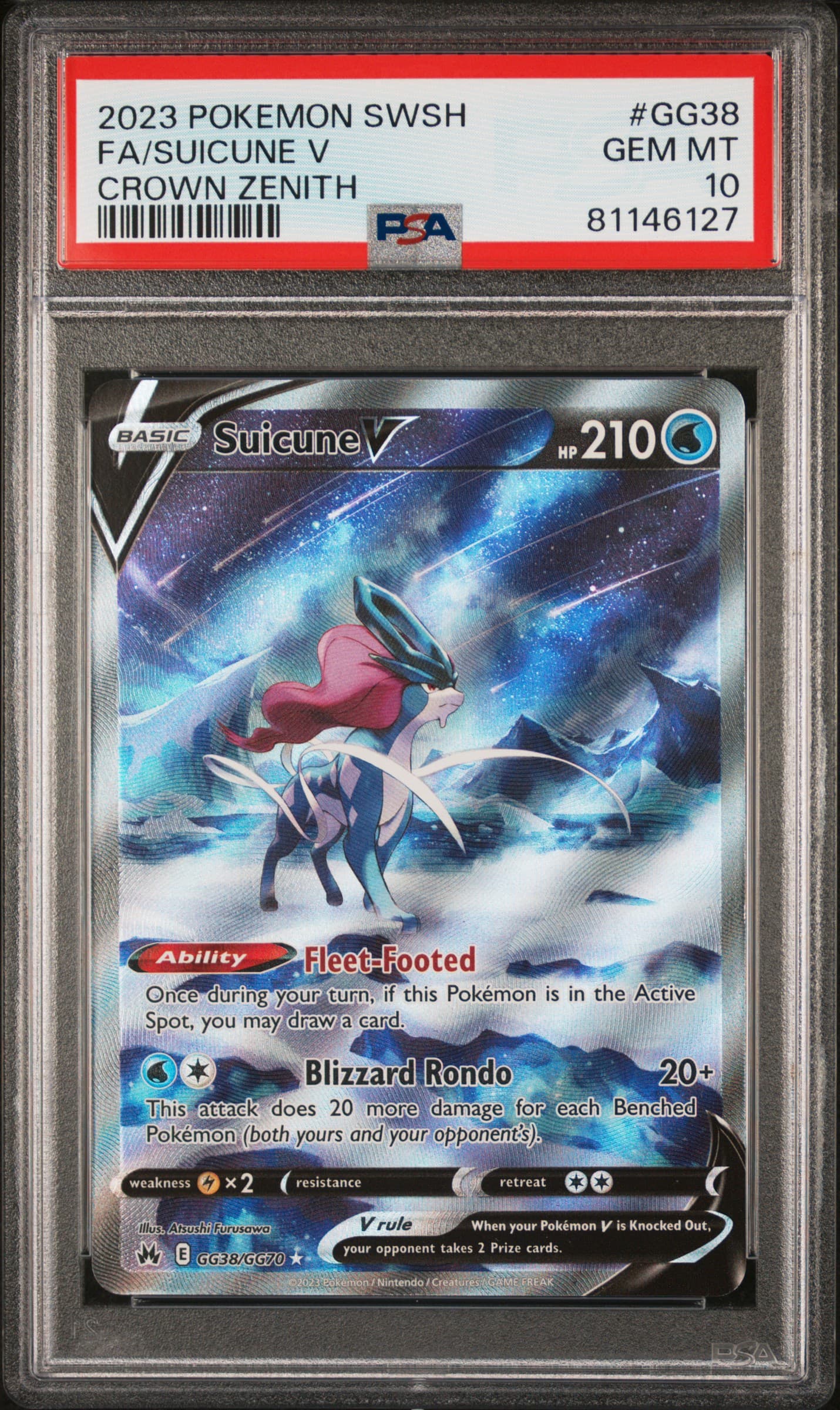 Full Art/Suicune V