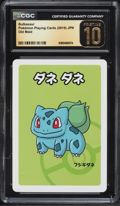 Pokemon Japanese Playing Cards Old Maid Bulbasaur