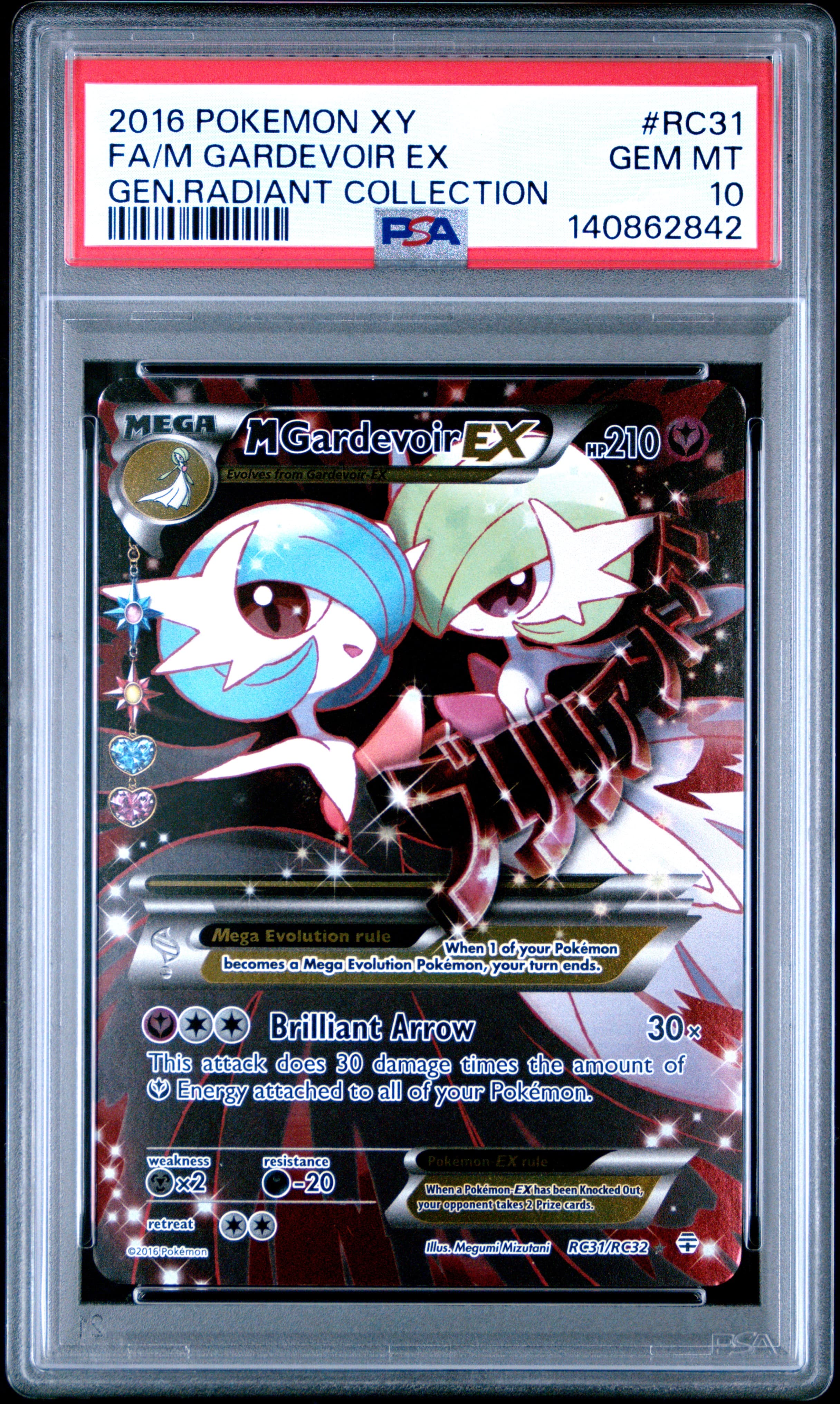 Full Art/M Gardevoir EX