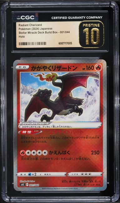 Radiant Charizard