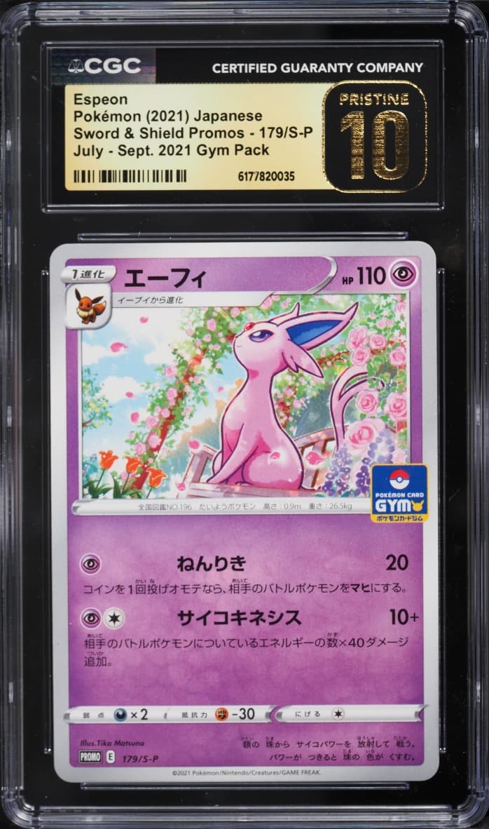 Pokemon Japanese Sword & Shield Promo Gym Pack Espeon #179