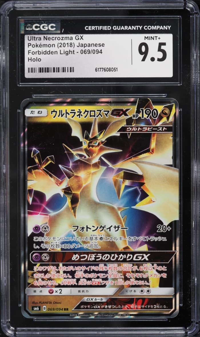 Pokemon Japanese Sun & Moon Forbidden Light Holo Ultra Necrozma GX #69