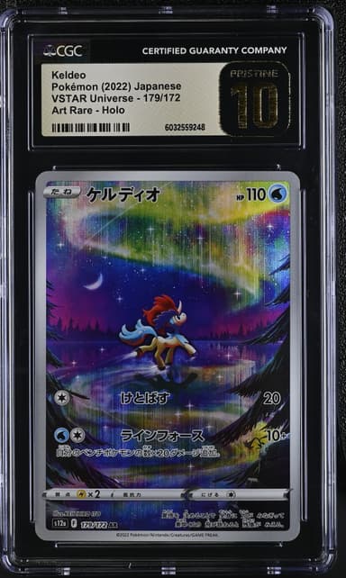 Keldeo