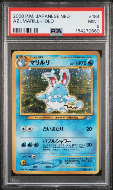Azumarill-Holo
