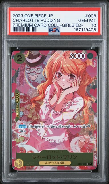 Charlotte Pudding