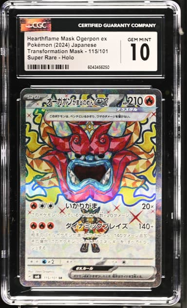 Hearthflame Mask Ogerpon ex