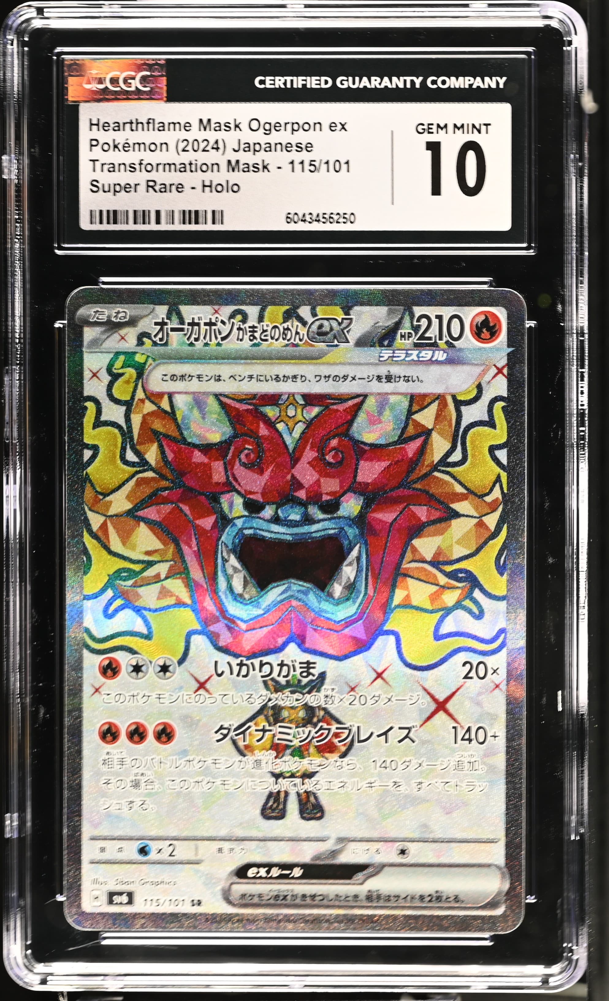 Hearthflame Mask Ogerpon ex