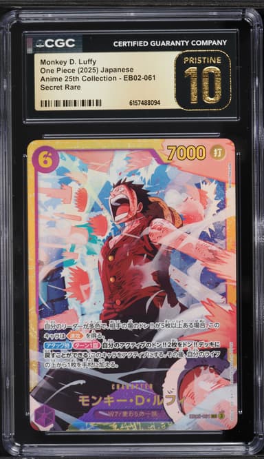 SEC Monkey D. Luffy