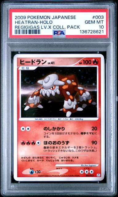 Heatran-Holo