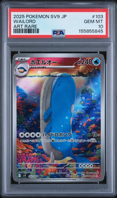 Wailord