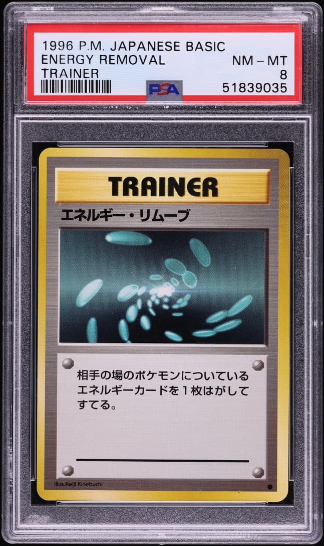 Pokemon Japanese Base Set Energy Removal