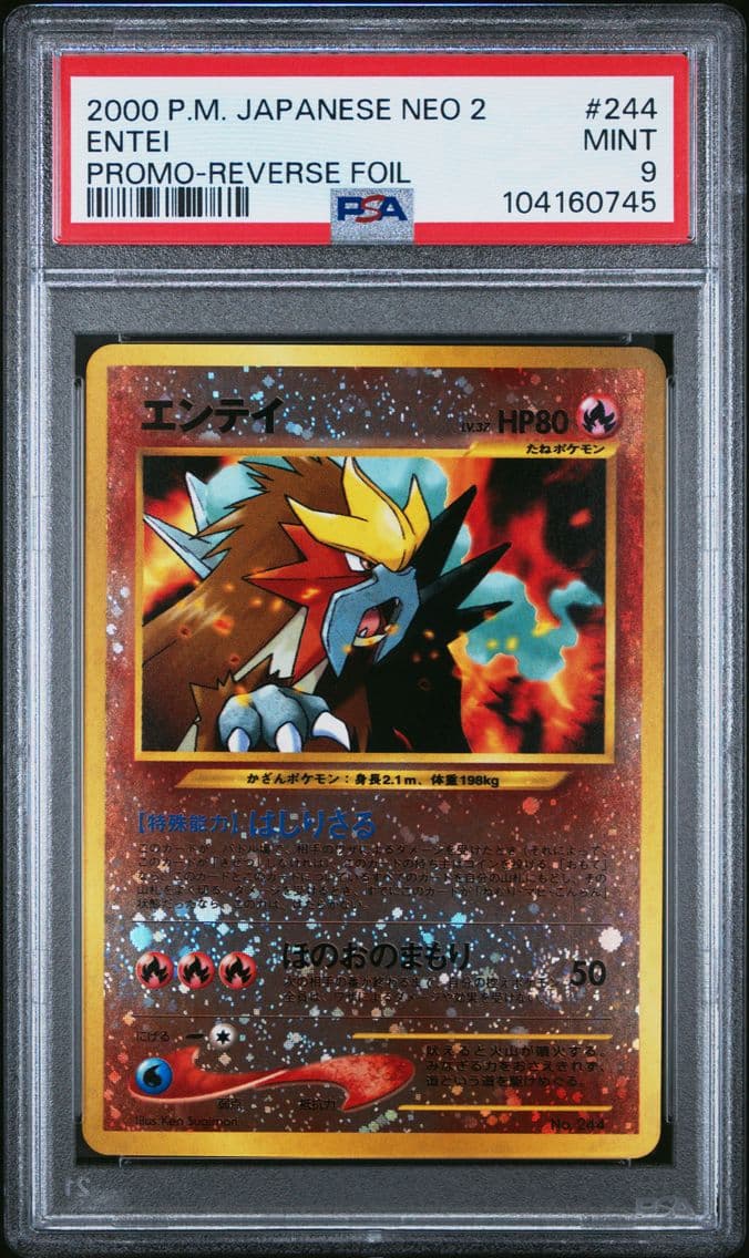 2000 #244 Entei PSA 9 Japanese N