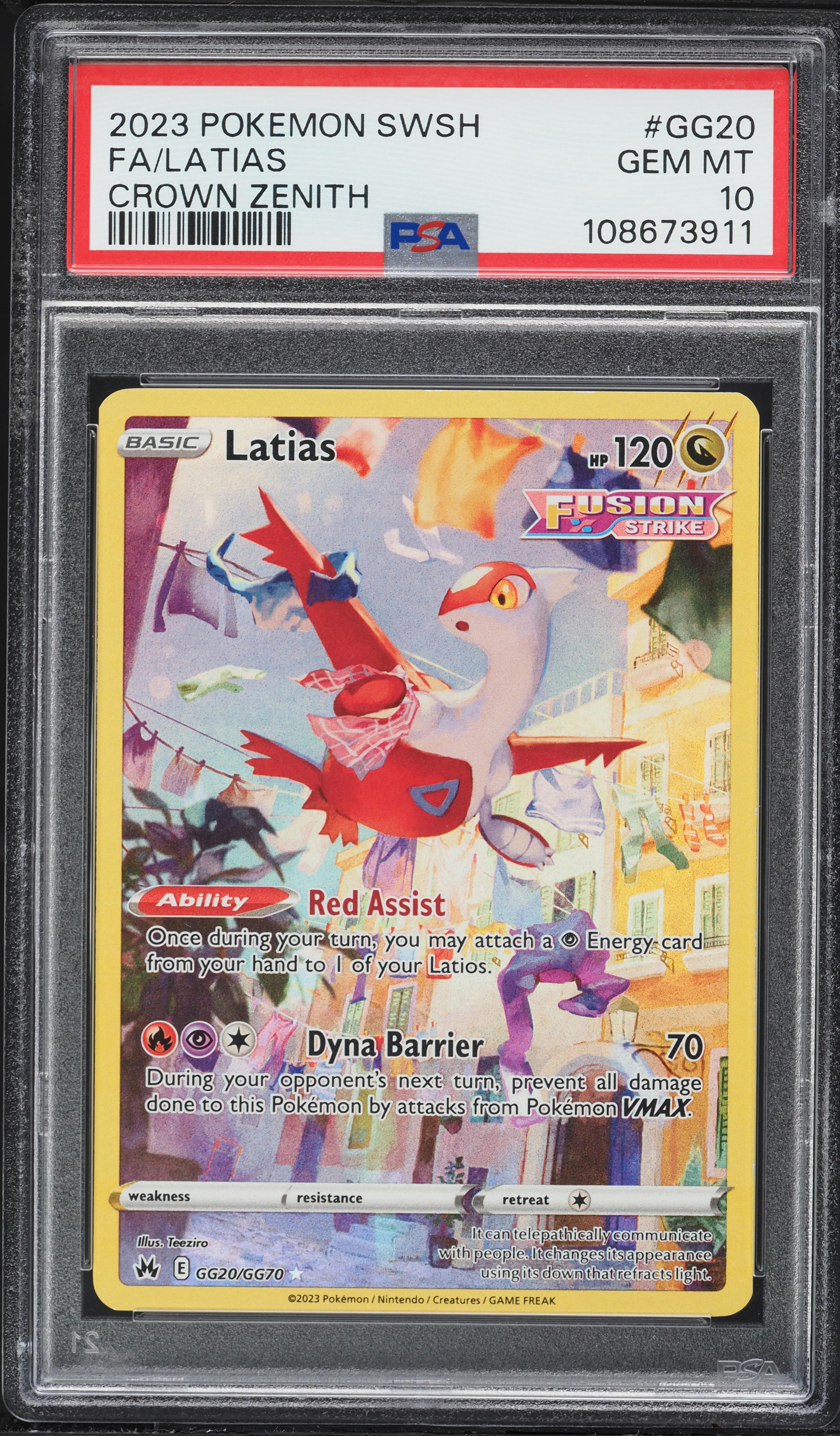 Full Art/Latias
