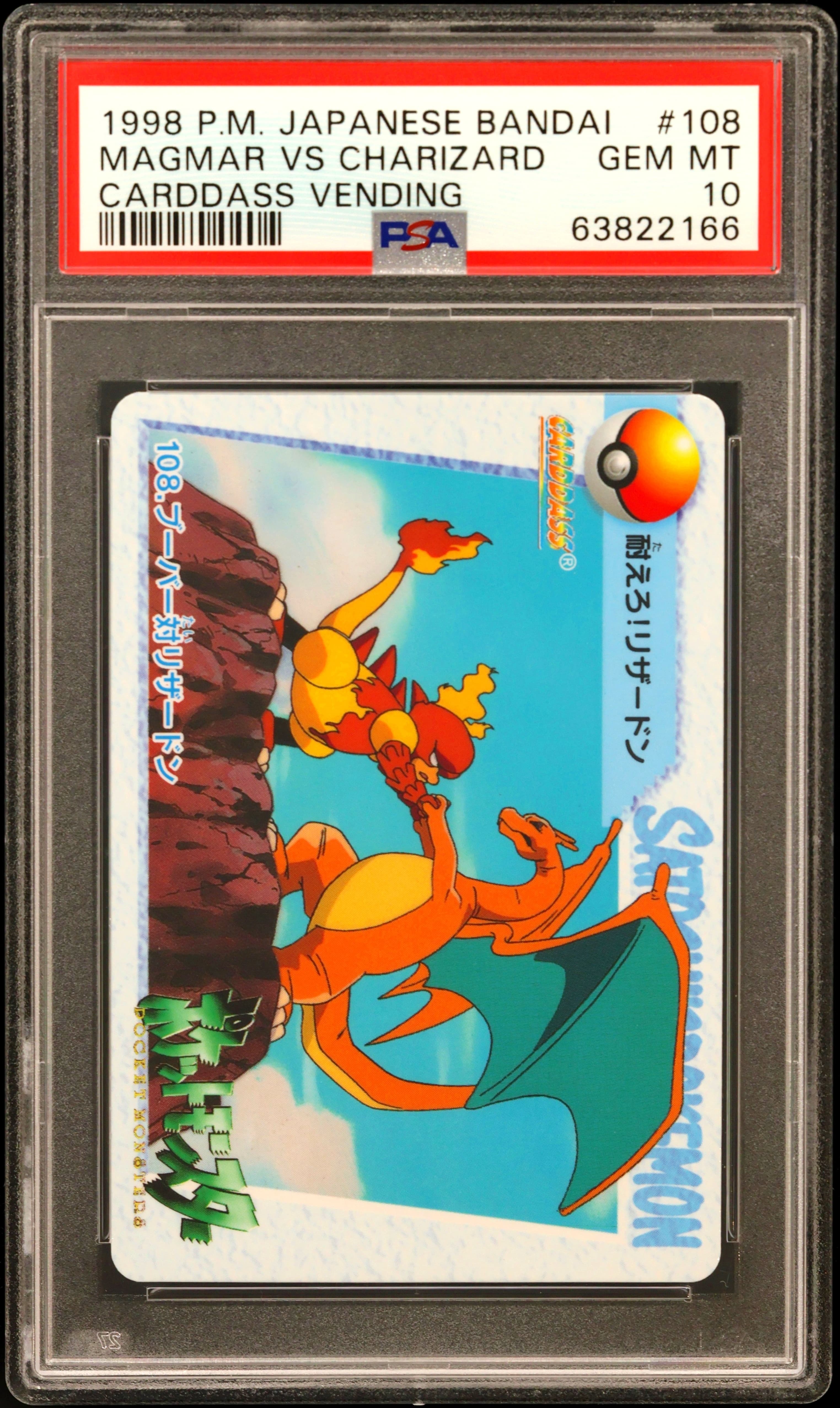 Magmar VS Charizard