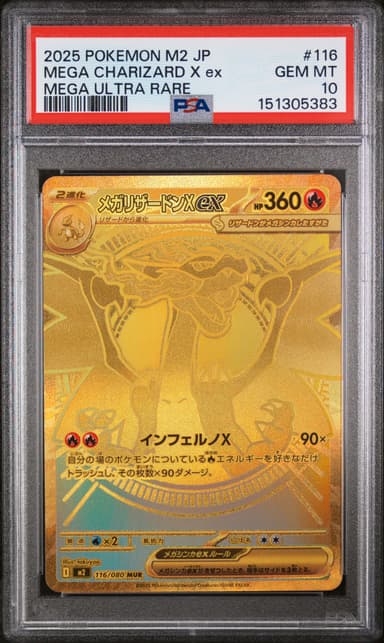 Mega Charizard X EX