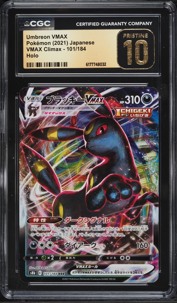 Pokemon Japanese Sword & Shield VMAX Climax Full Art Umbreon VMAX #101