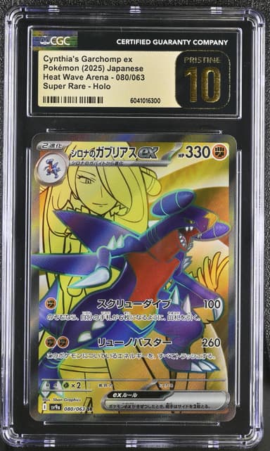 Cynthia's Garchomp ex