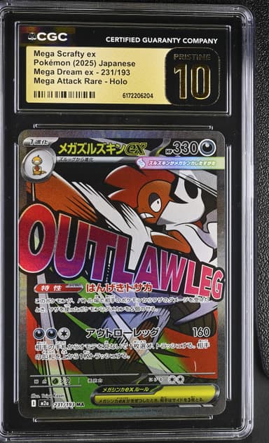 Mega Scrafty ex