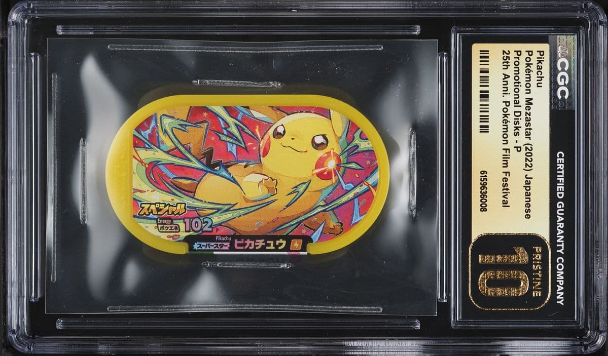 Pokemon Japanese Mezastar Promo Disks 25th Anniversary Film Festival Pikachu #P