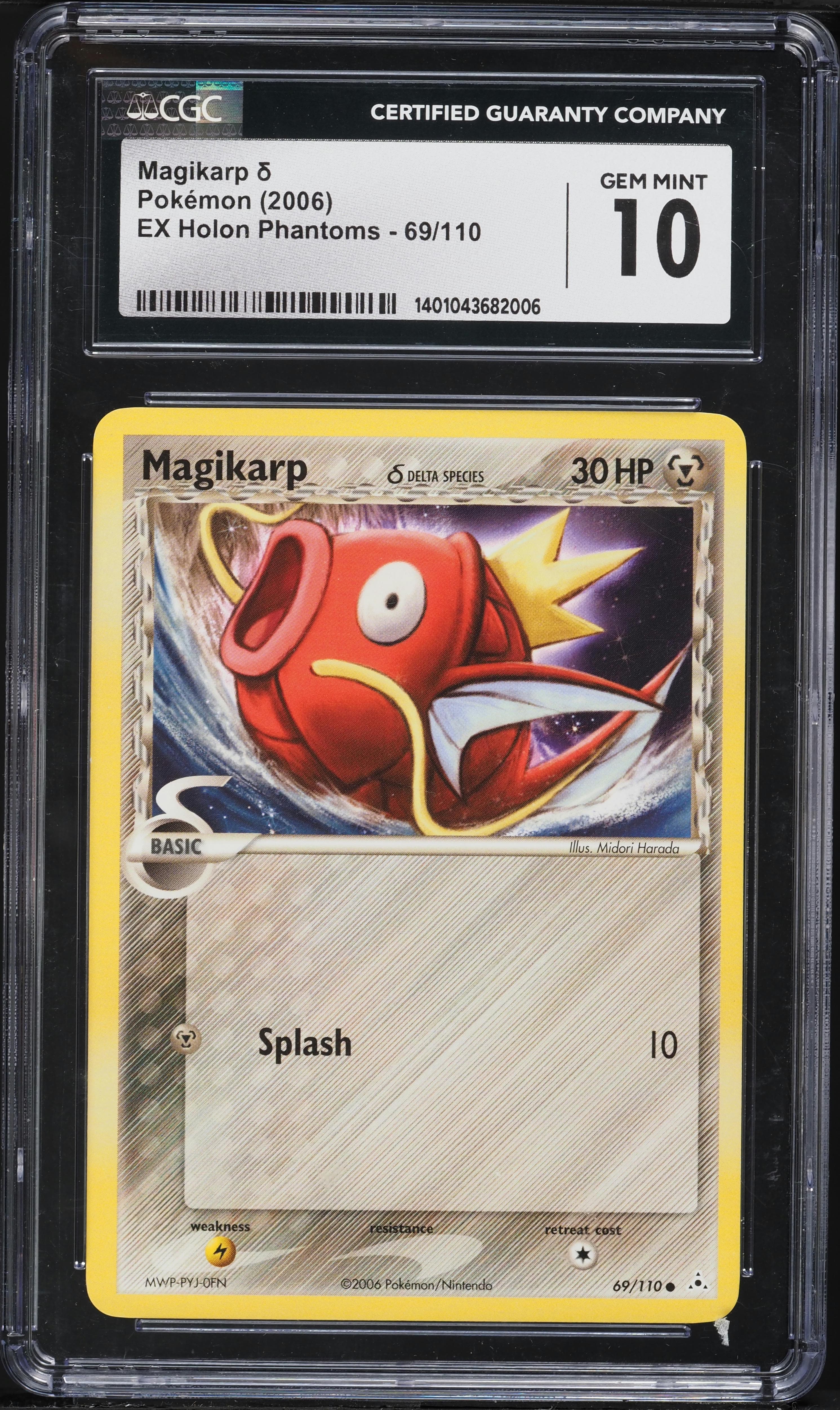 Magikarp