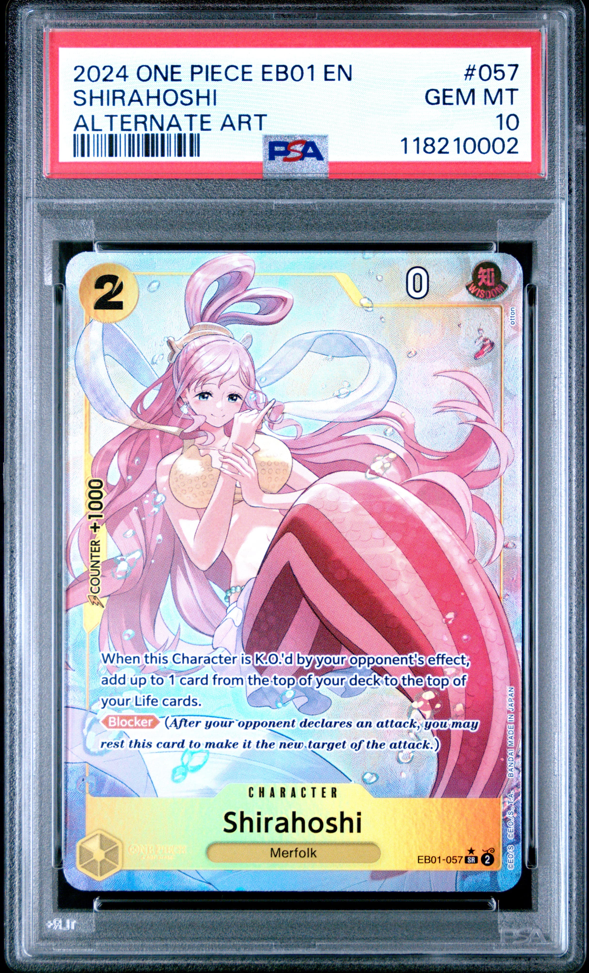 Shirahoshi
