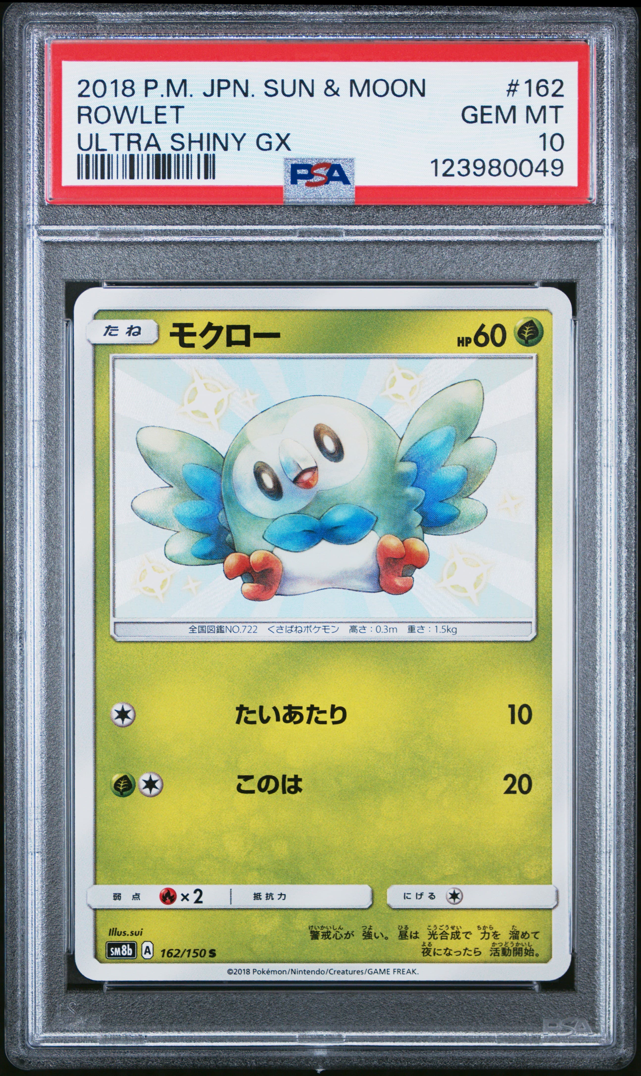 Rowlet