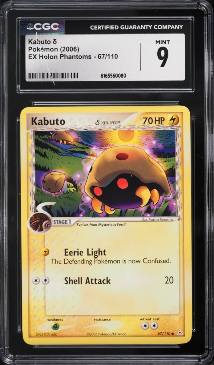 Pokemon EX Holon Phantoms Kabuto #67