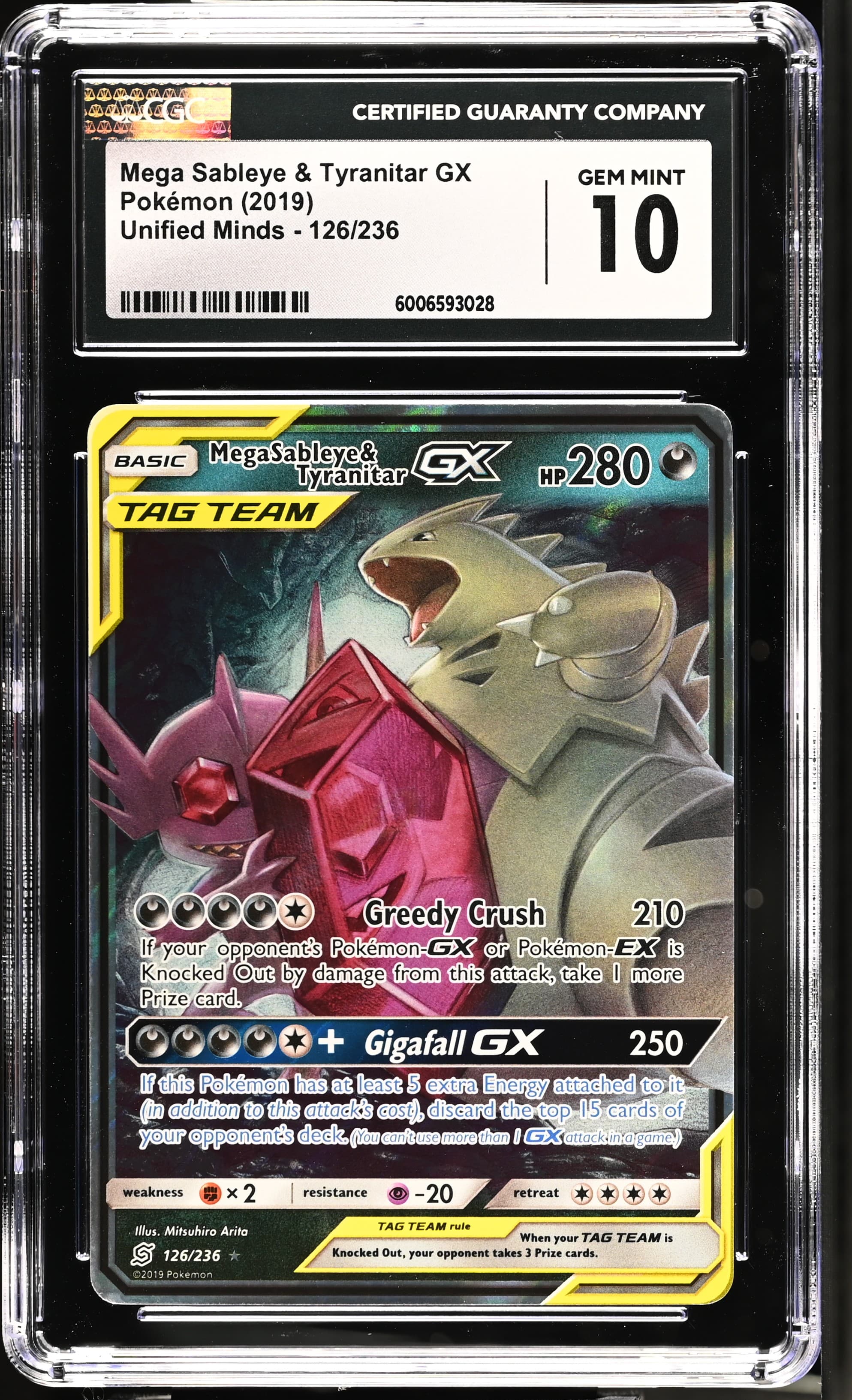 Mega Sableye & Tyranitar GX