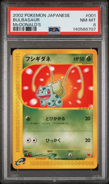 Bulbasaur