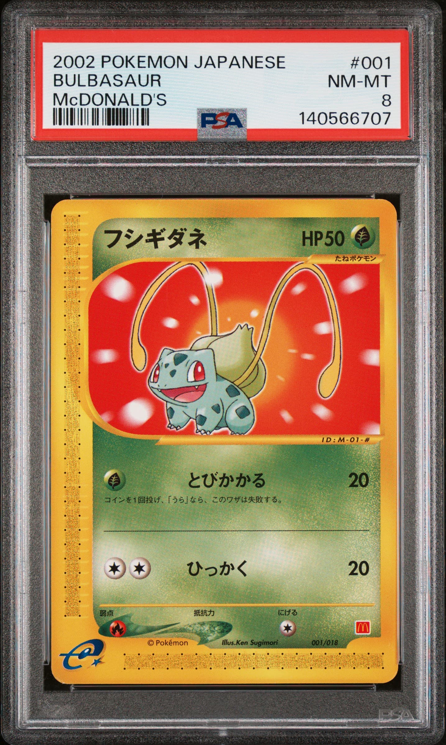 Bulbasaur