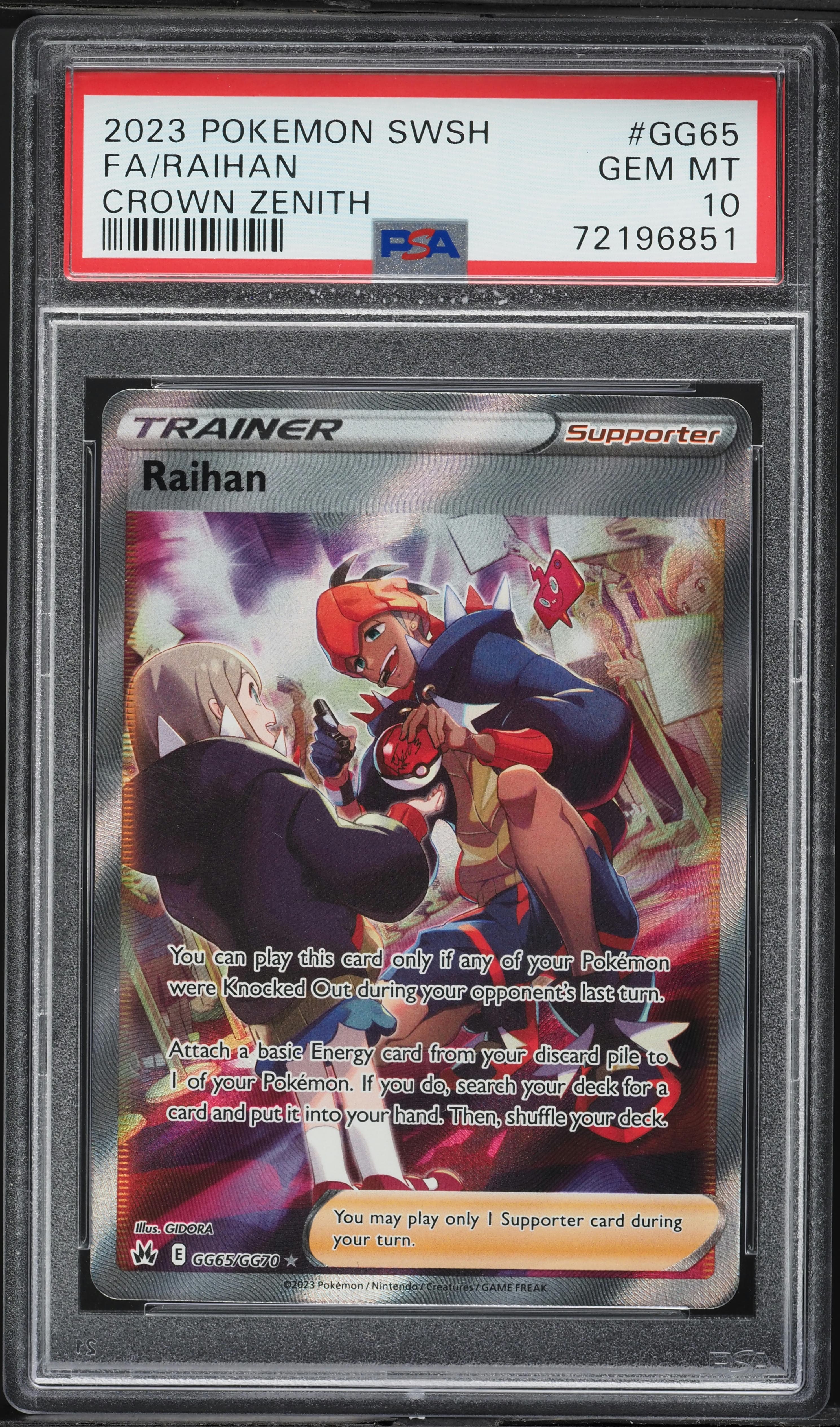Full Art/Raihan