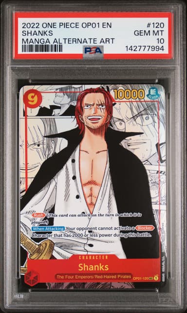 Shanks