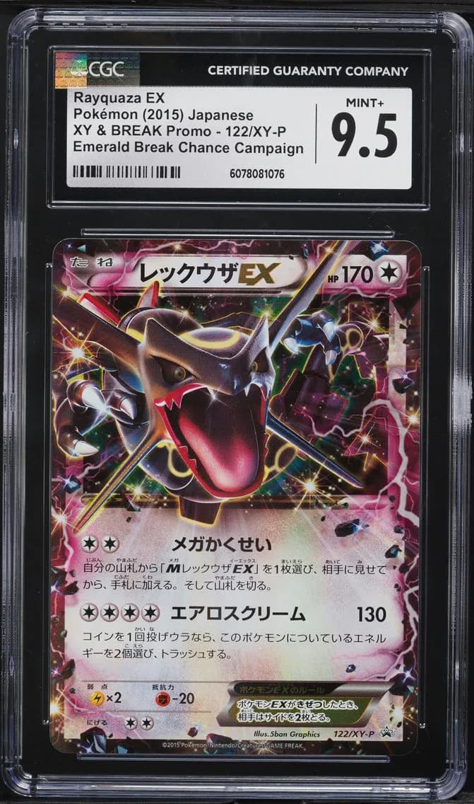 2015 #122 Rayquaza EX CGC 9.5 Ja