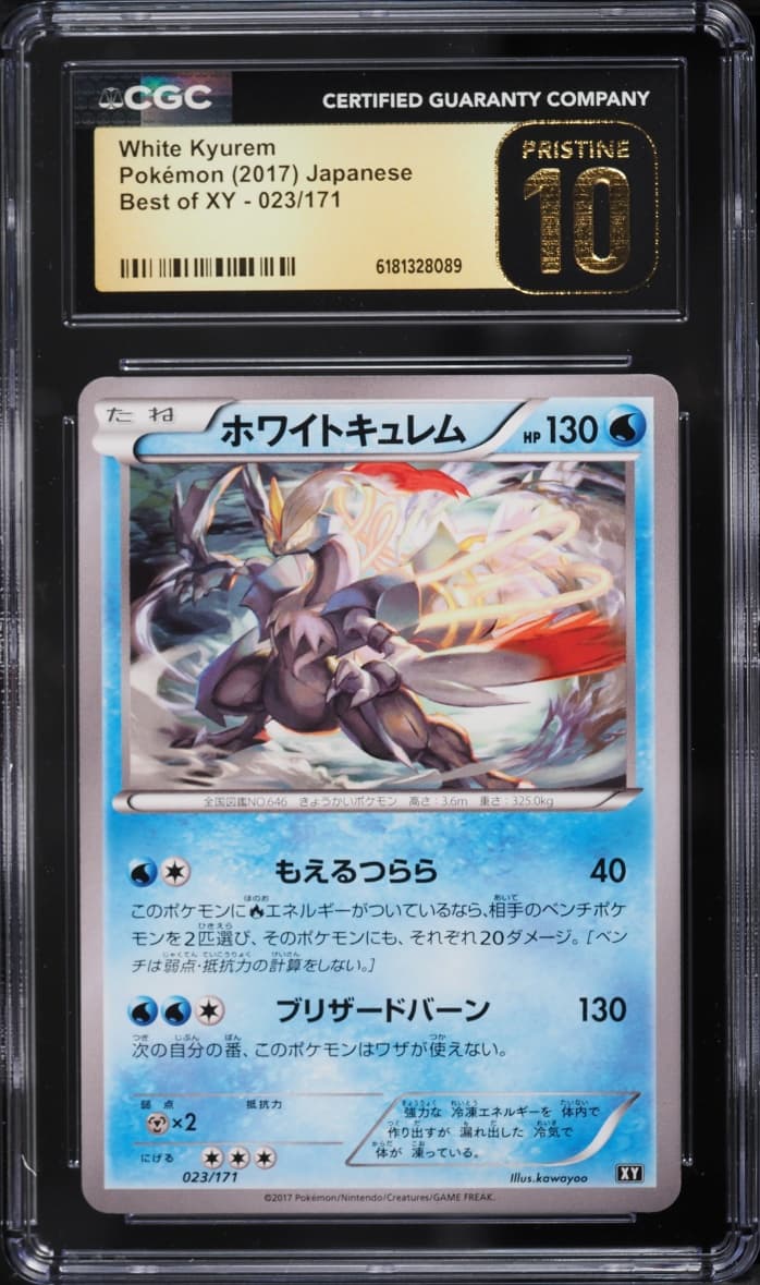 Pokemon Japanese Best Of XY White Kyurem #23