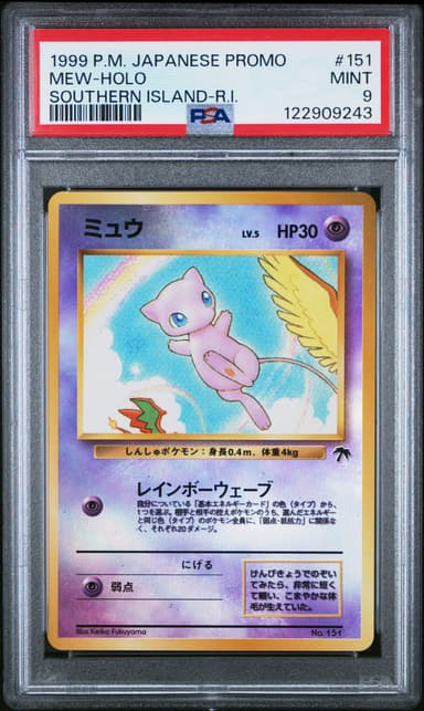 Mew-Holo
