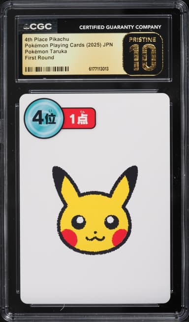 Pokemon Japanese Playing Cards Taruka First Round 4th Place Pikachu