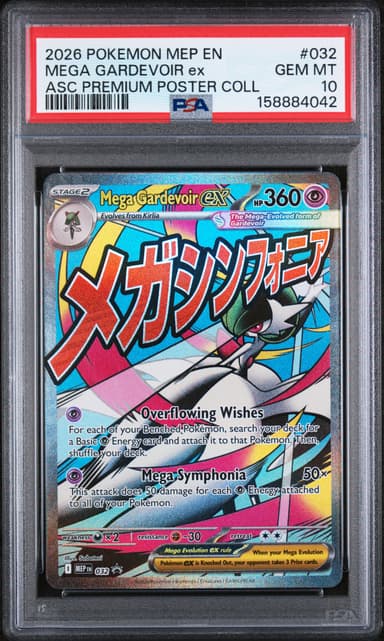 Mega Gardevoir EX