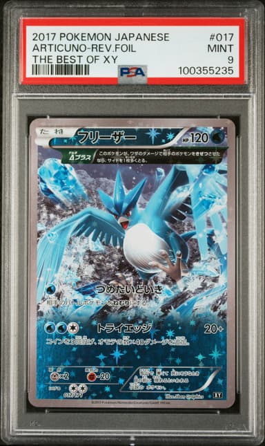 Articuno-Reverse Foil