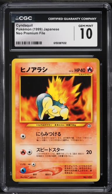 Pokemon Japanese Neo Premium File Cyndaquil #155
